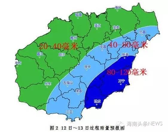 佳琼镇天气预报更新通知