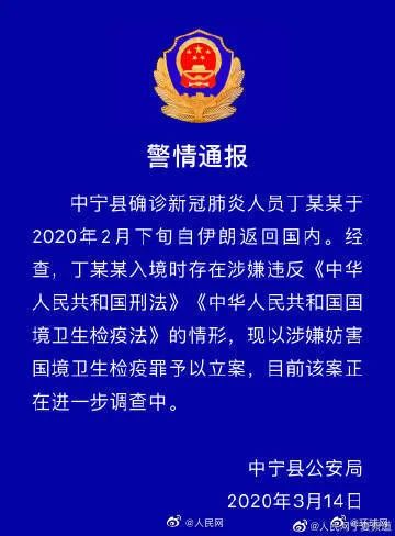 甘孜县防疫检疫站最新招聘信息全面解析