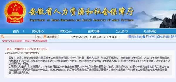 千山区财政局最新招聘公告概览