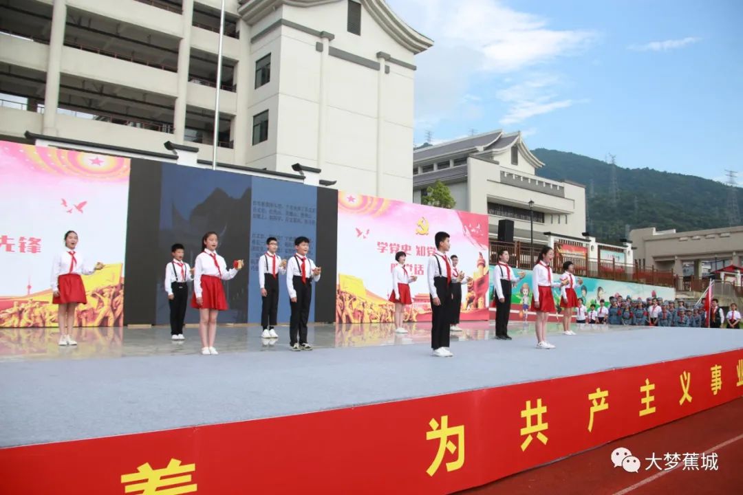 蕉城区小学最新动态报道