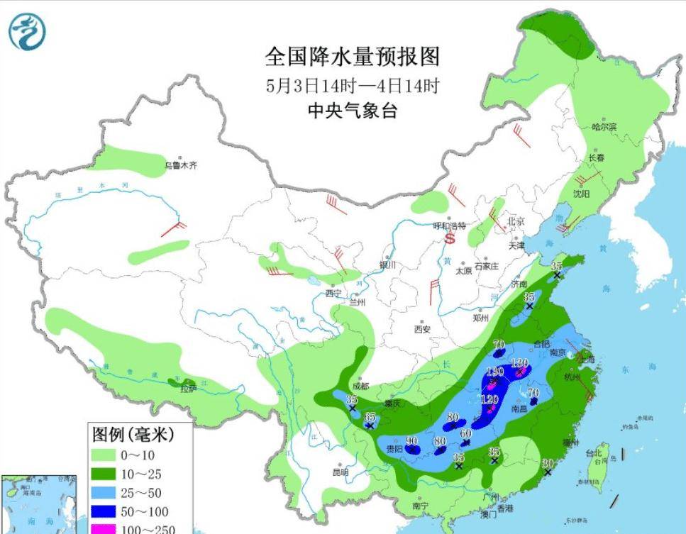 巴畴乡天气预报更新通知