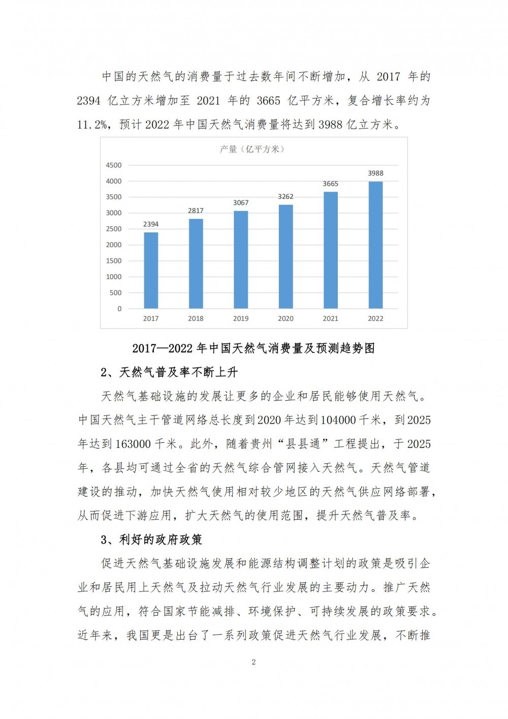 铜仁市文化局发展规划展望，未来蓝图揭秘